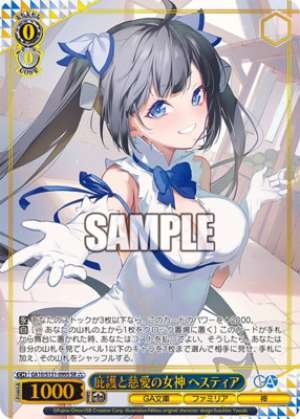 Goddess of Protection and Compassion, Hestia