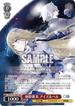 Sword Princess Invasion: Ais & Bell