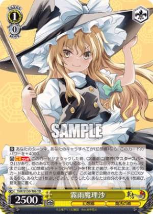 Marisa Kirisame