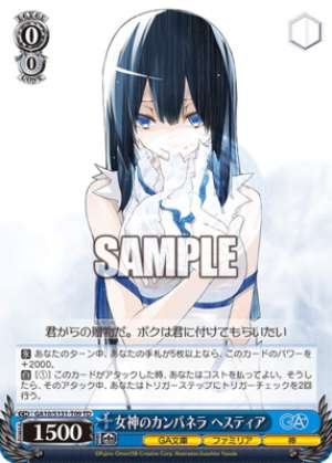 Goddess Campanella Hestia