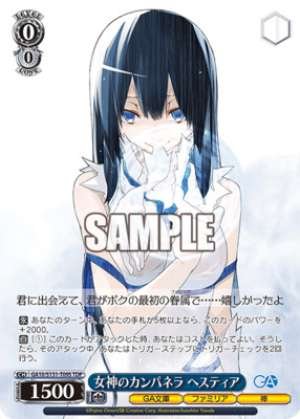 Goddess Campanella Hestia