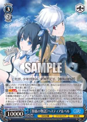 [The Tale of the Familiars] Hestia & Bell