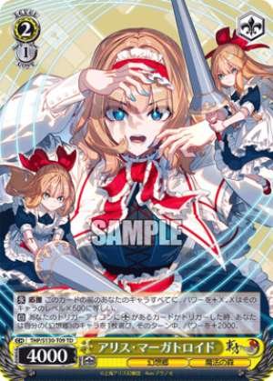 Alice Margatroid