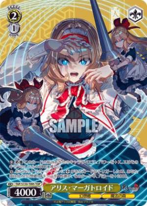 Alice Margatroid