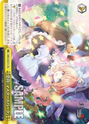 Love Charm “Master Spark”