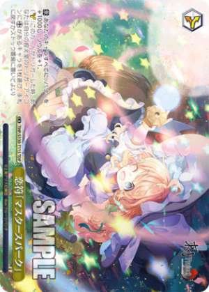 Love Charm “Master Spark”