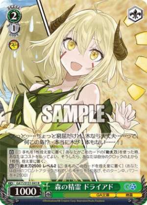 Forest Spirit Dryad