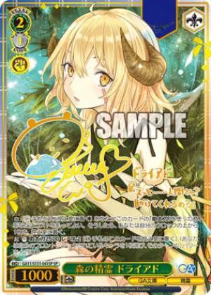 Forest Spirit Dryad