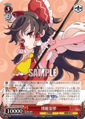 Reimu Hakurei