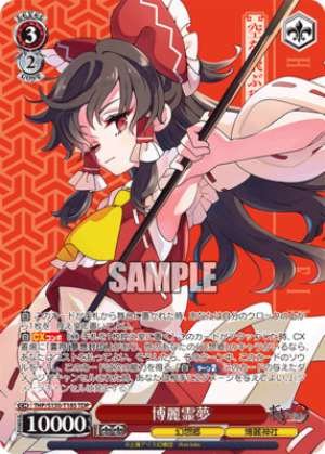 Reimu Hakurei