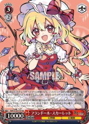 Flanders Scarlet