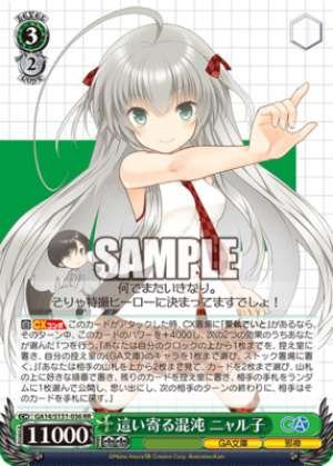 Crawling Chaos Nyaruko