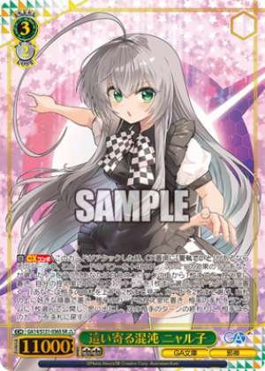 Crawling Chaos Nyaruko