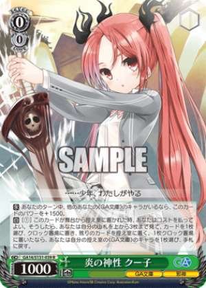 Flame Divinity Kuuko