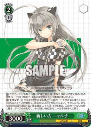 New Power Nyaruko