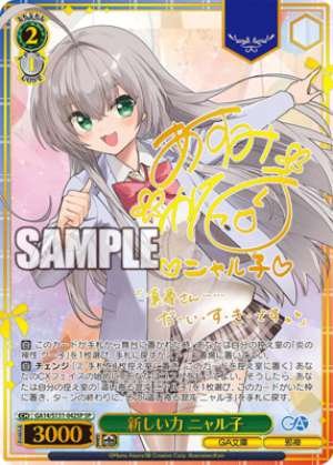 New Power Nyaruko