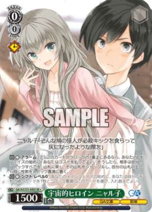 Cosmic Heroine Nyaruko