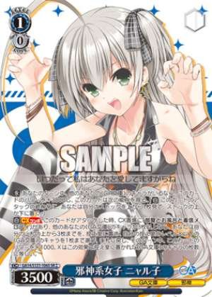 Evil God Girl Nyaruko