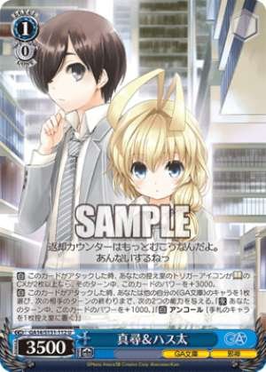 Mahiro & Hasta
