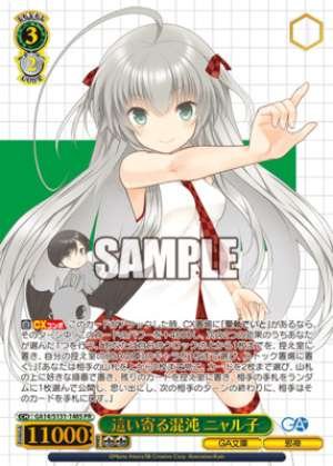 Crawling Chaos Nyaruko