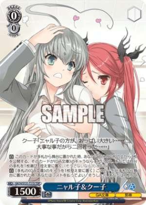 Nyaruko & Kuuko