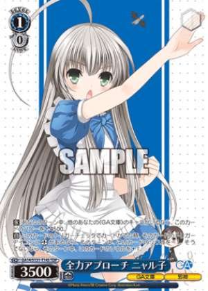 Full-Power Approach Nyaruko