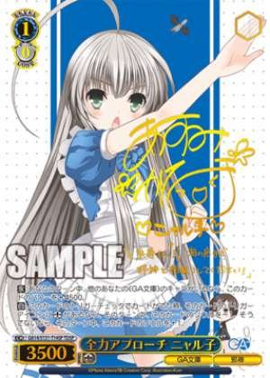 Full-Power Approach Nyaruko