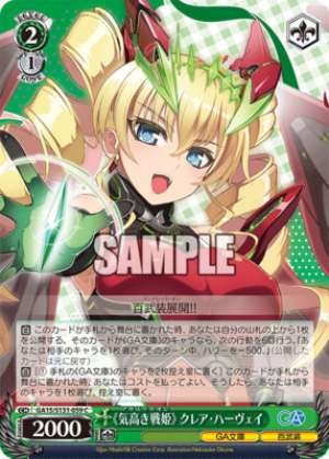 "Noble War Princess" Claire Harvey