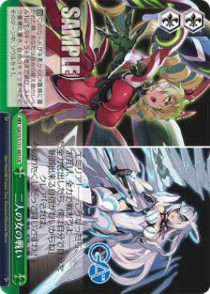 The Battle of Two Women