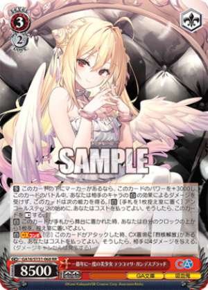 A once-in-a-million-years beauty, Terakomari Gandesblood