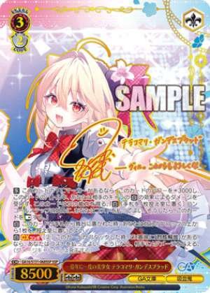 A once-in-a-million-years beauty, Terakomari Gandesblood