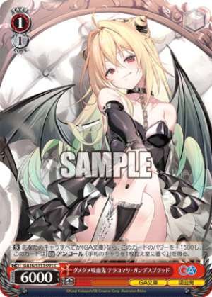 Useless Vampire Terakomari Gandesblood
