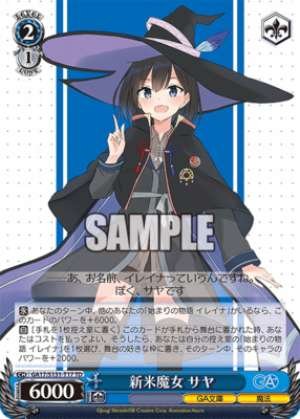 Novice Witch Saya