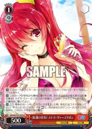Crimson Princess Stella Vermillion