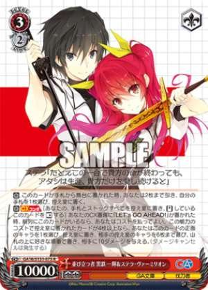 Standing Side by Side: Ikki Kurogane & Stella Vermillion