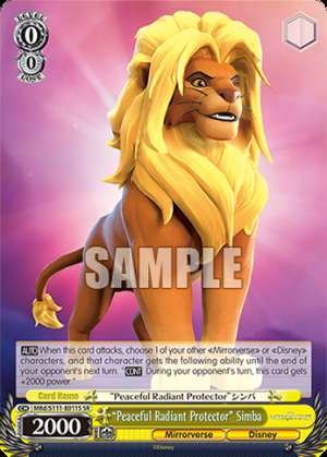 “Peaceful Radiant Protector” Simba