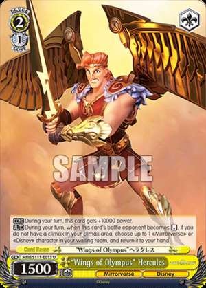 “Wings of Olympus” Hercules
