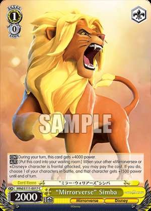 “Mirrorverse” Simba