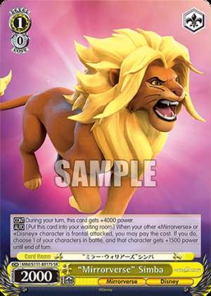 “Mirrorverse” Simba