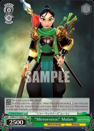 “Mirrorverse” Mulan