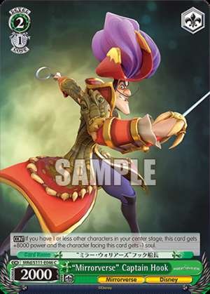 “Mirrorverse” Captain Hook
