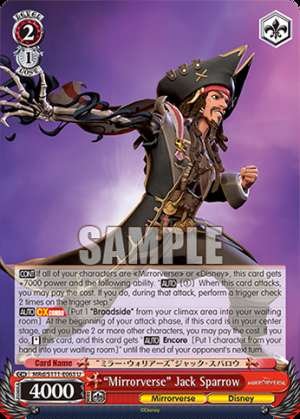 “Mirrorverse” Jack Sparrow