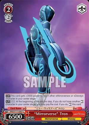 “Mirrorverse” Tron