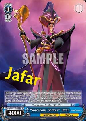 “Sorcerous Seeker” Jafar