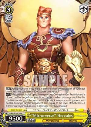 “Mirrorverse” Hercules
