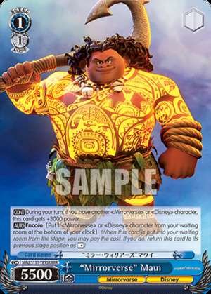 “Mirrorverse” Maui