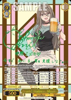 Drunk? Waitress, Mizuki