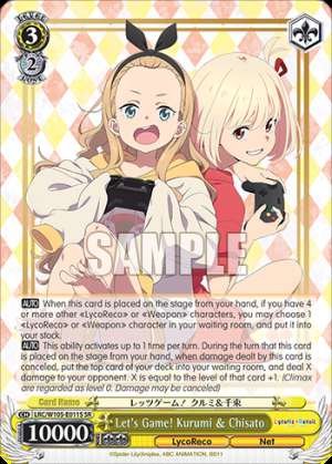 Let's Game! Kurumi & Chisato