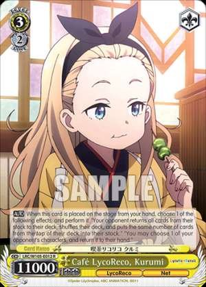 Café LycoReco, Kurumi