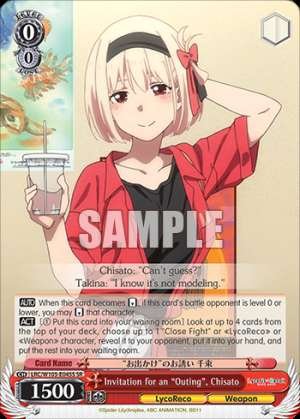 Invitation for an "Outing", Chisato